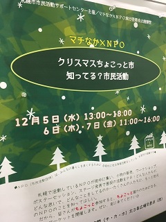 今回のポスター(初版) 今回のポスター(初版)
