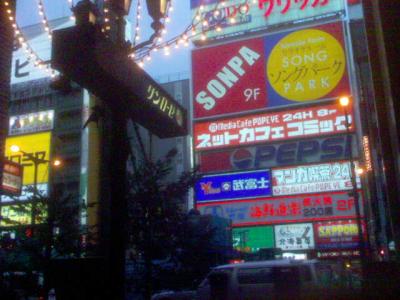サンローゼ入口からみたススキノ