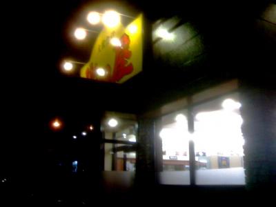 西線6条、半田屋。ここんちはホント、よく通ってました。 西線6条、半田屋。ここんちはホント、よく通ってました。