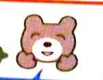 先日チラシで見つけたかわいいくまちゃん！：無断掲載ご容赦！：だってかわいいんだもん！