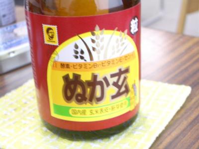 毎日、朝12錠くらい(てきとー)、寝る前12錠(これもてきとー)に欠かさず飲んでる、「ぬか玄」。まじにこれ、いいっす。おすすめです。