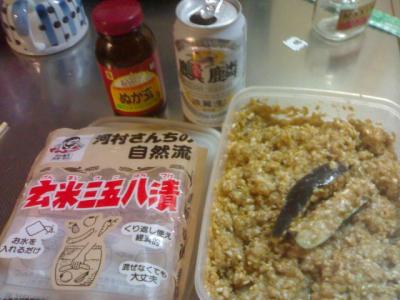 地味な趣味。河村さんの三五八で昨日漬けた茄子。「つぶぬか玄」、大好きなタンレイさん。
