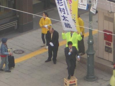 絶叫！杉村先生。