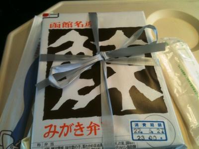 知らんかったっ！函館駅名物、みがき弁当。