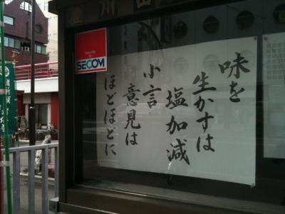 何と云う的確且つ有難いお言葉か！