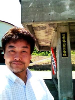 きたきたきたきたっ！北海道の夏本番！豊羽鉱山本社前にて。