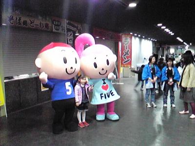 お帰りの北ゲートで、お見送り。Fiveeくん&Fineeちゃん。