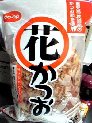 生協「花かつお」（かつおぶし）うちのニャンニャンはこれ。