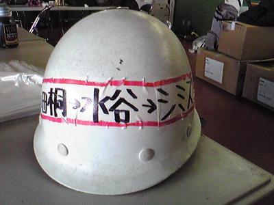 「・・・・。戦いの跡（或るバイトくん使用後」