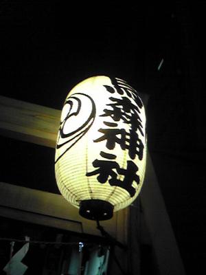 烏森神社
