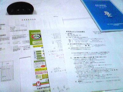 人事考課の考え方、各社での比較。立派な資料が目白押し。