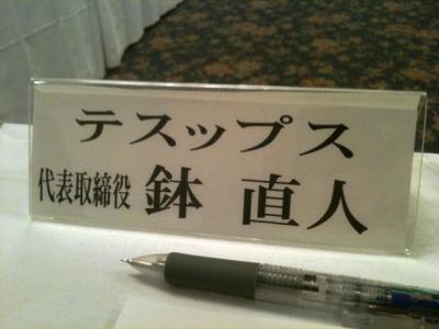 他意も悪意もありません、ボクにも製作者さまにも。たぶん（笑）